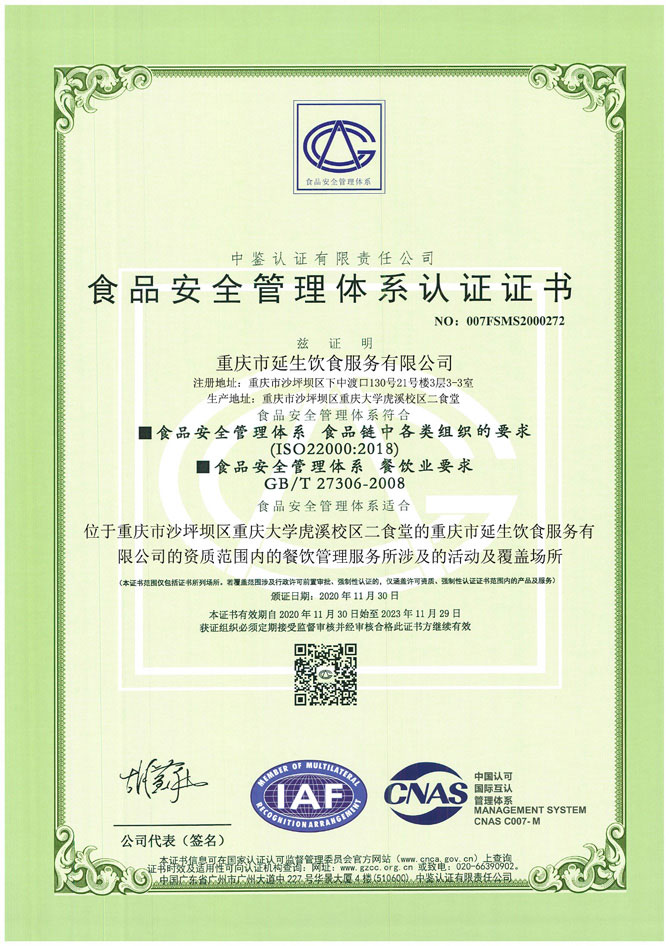 202107132107370427CB8E4