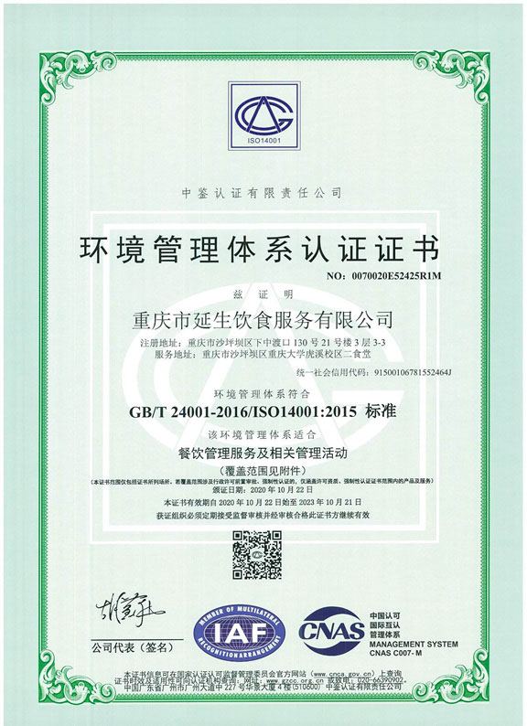 20210713210737660854813