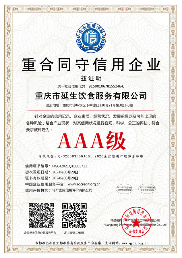 202107132119422277DBAC8