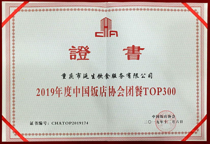 20210713215402713107D81