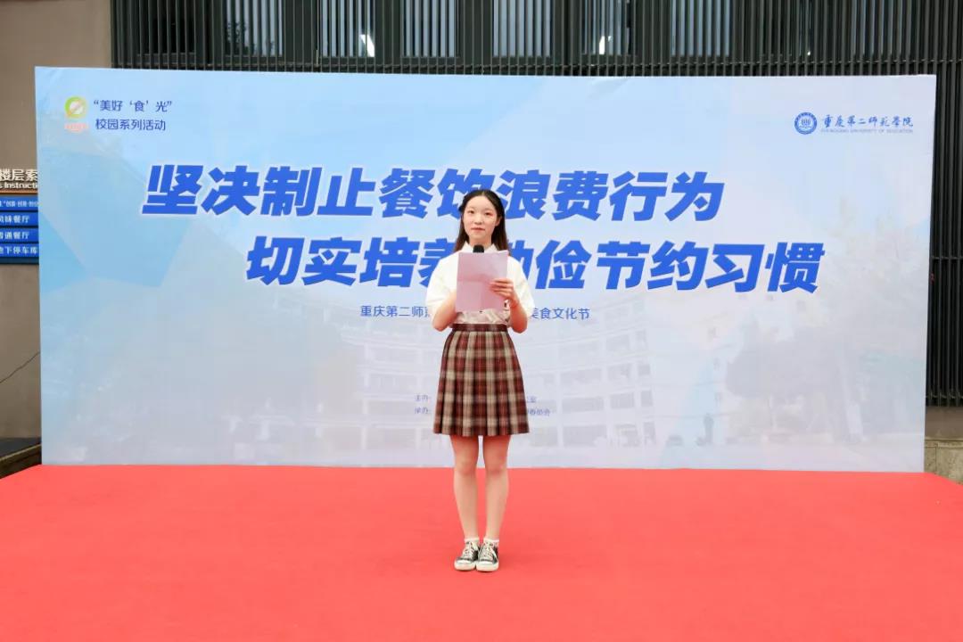 20210724102756883845F7F