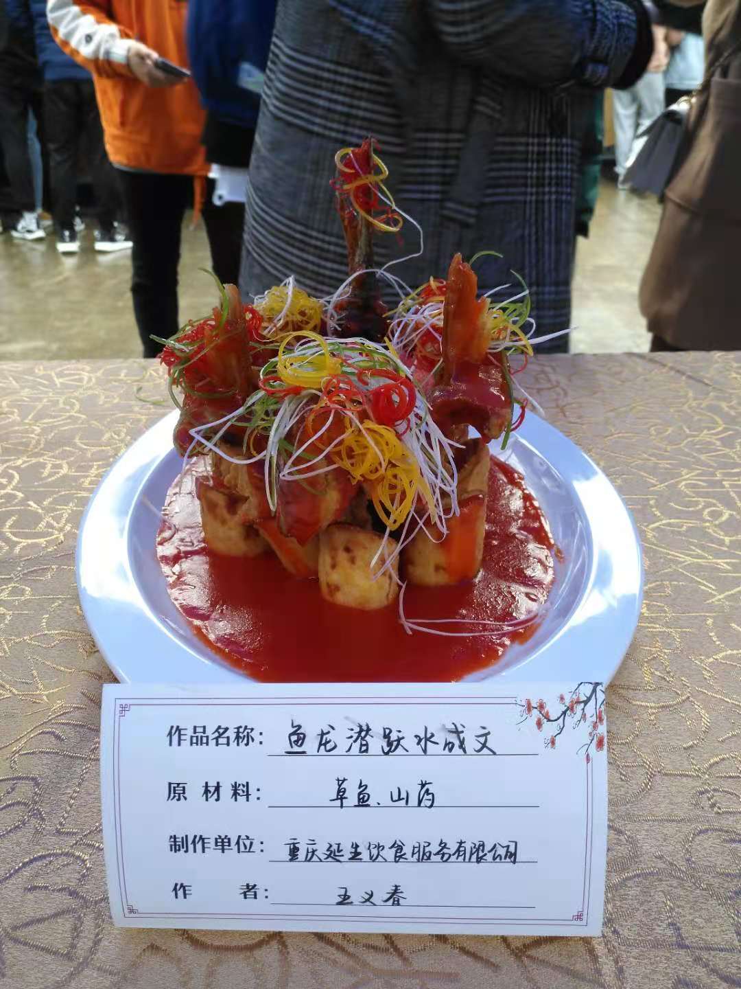 202107241032149640F6B88