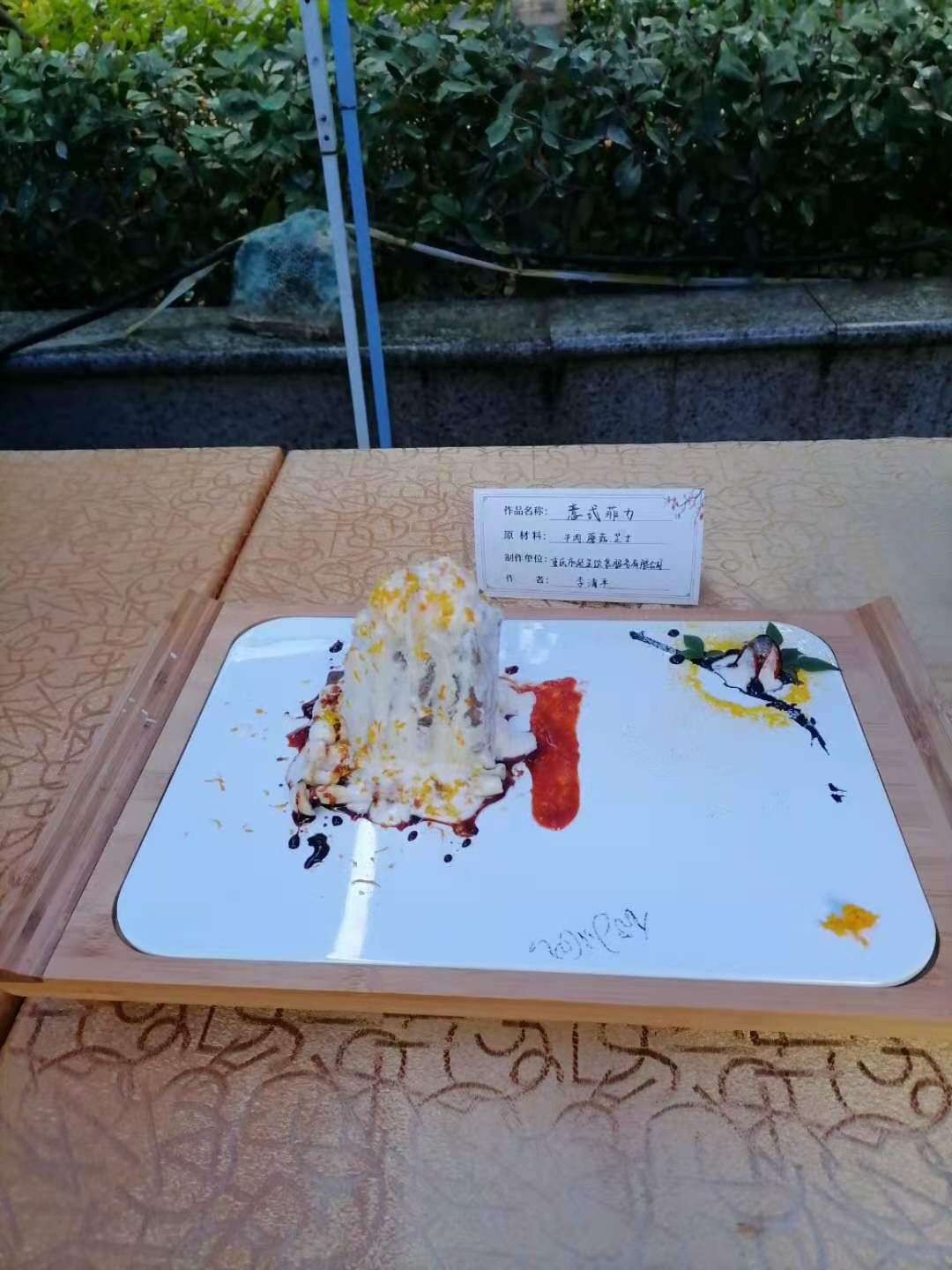 20210724103215644623635