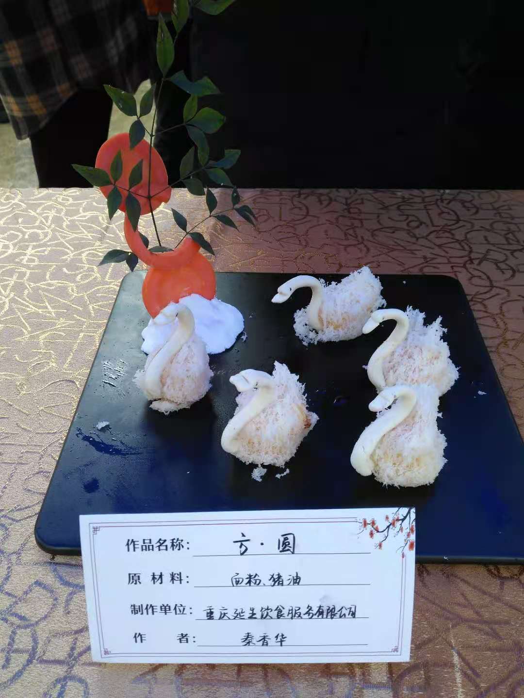 20210724103216297993CB1