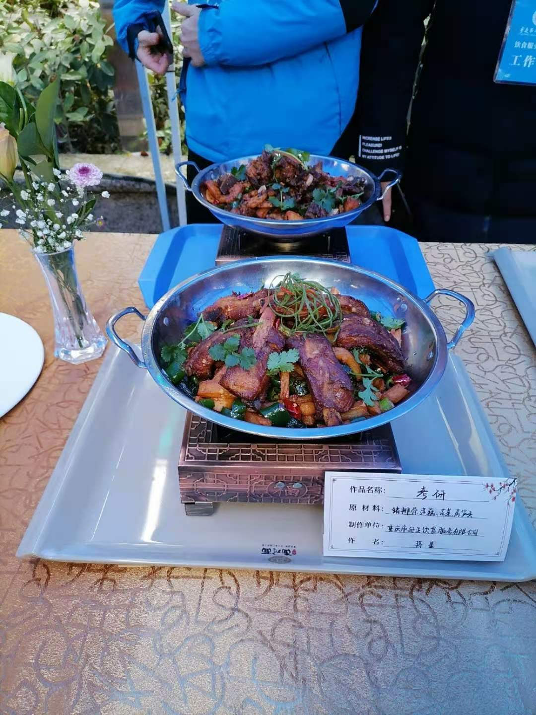 20210724103231121166D98