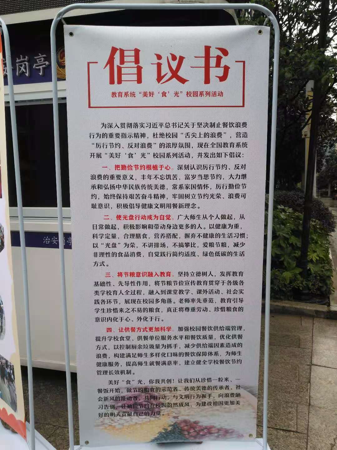 202107241033089029B5F4E