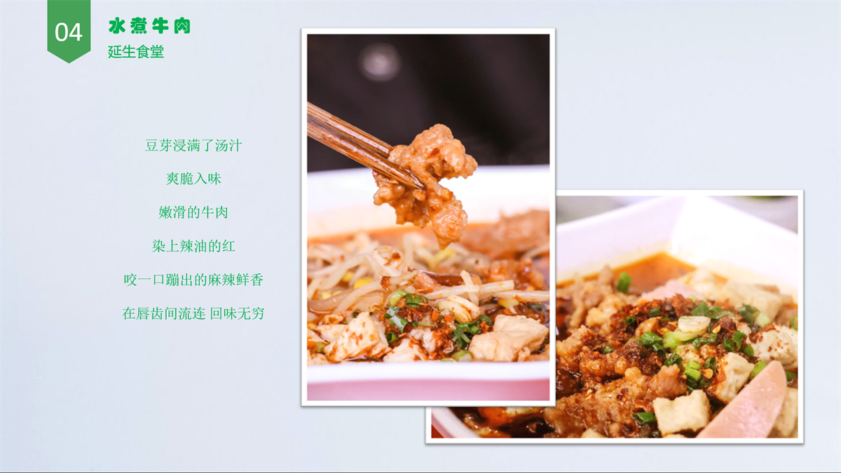 202107241130577909B75AE