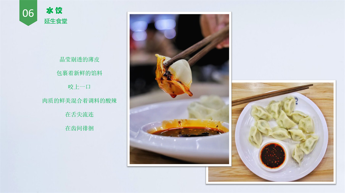 20210724113101939002434