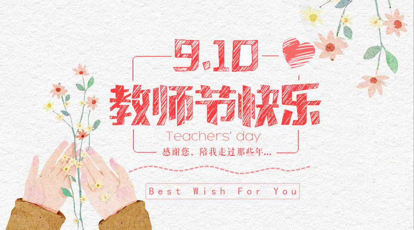 202109101438411383E8FBD