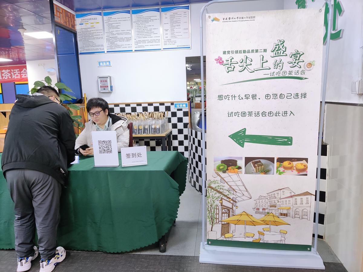 2022011116364050657CE3C