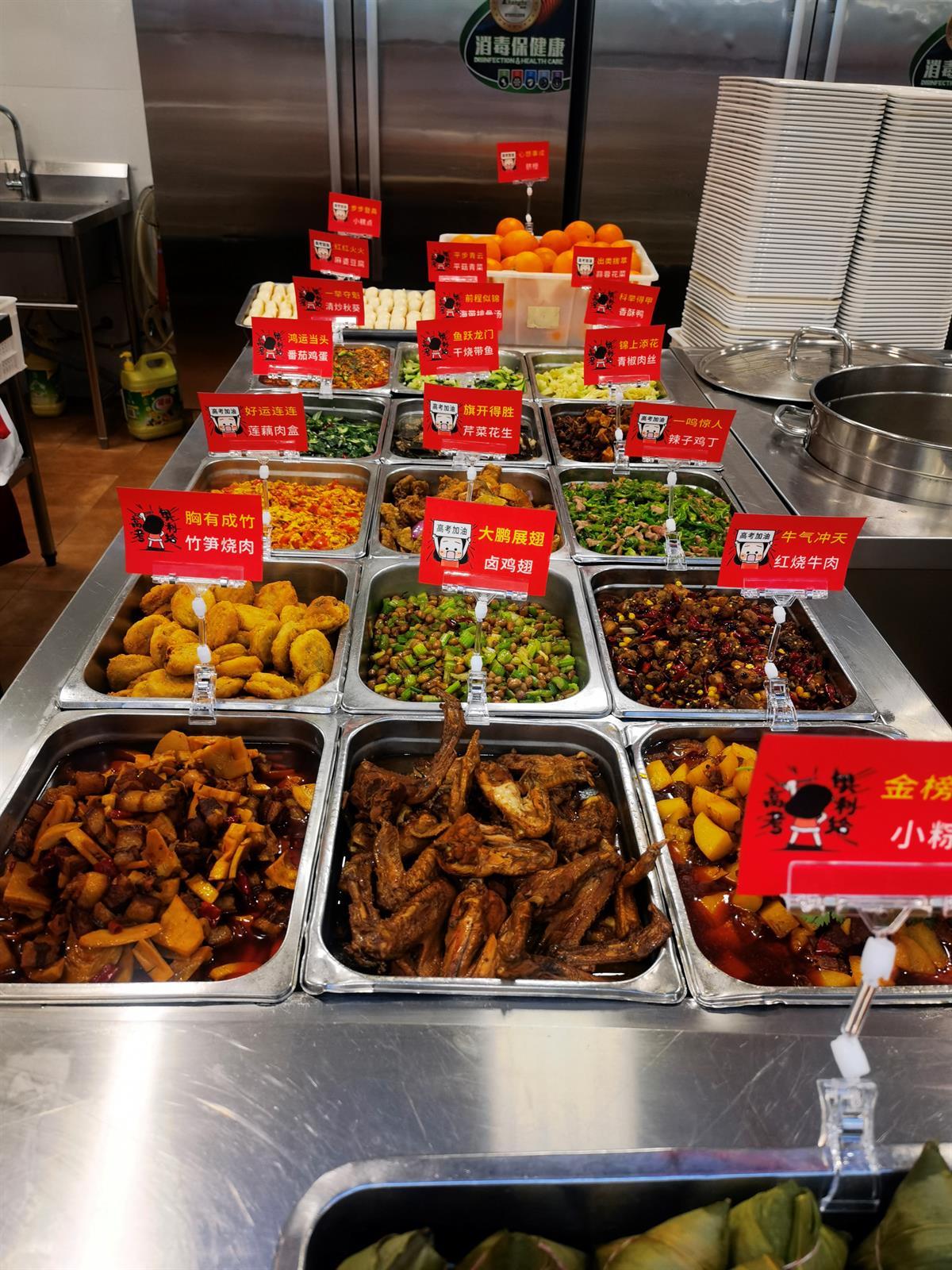 2023042514455716291032C