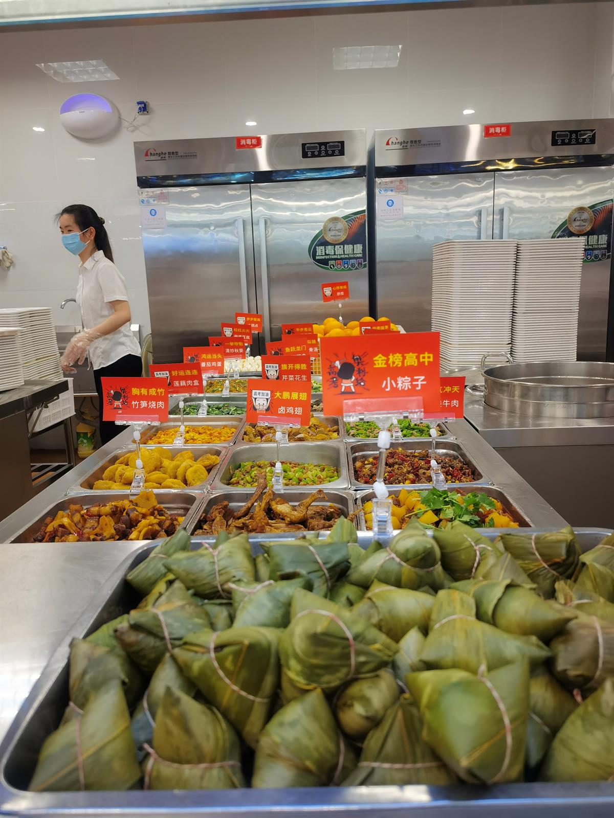 2023042514455959348B89F