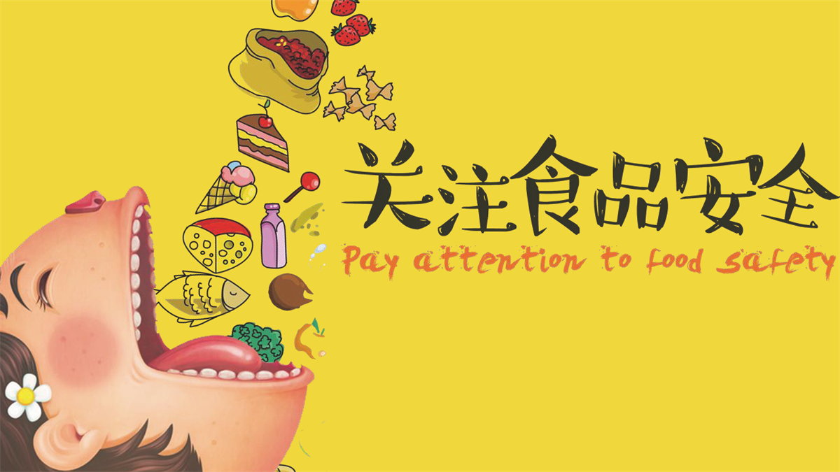 2024032916322340317FB43