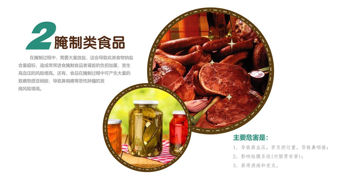 202403291632277486EF0F9