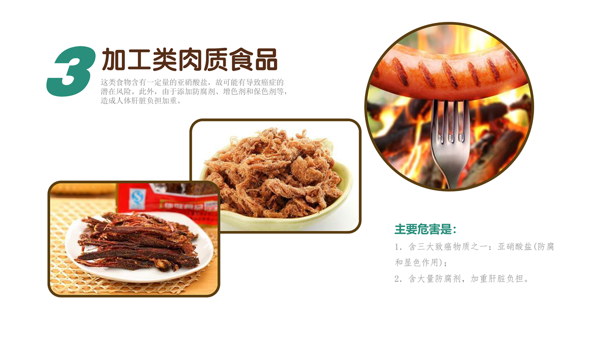 202403291632292428CBE68