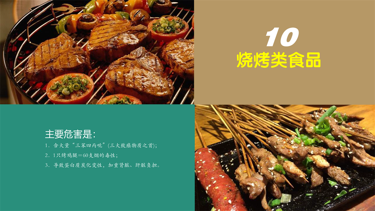 202403291632402247A2C1D