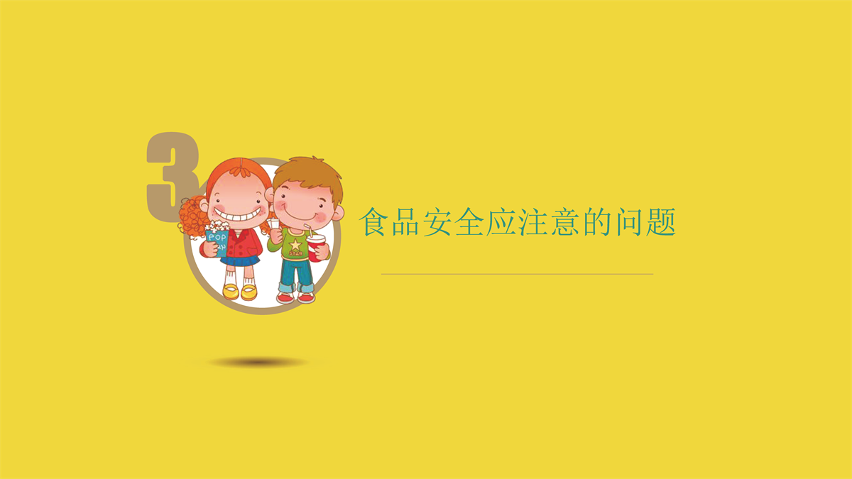 20240329163249717063799