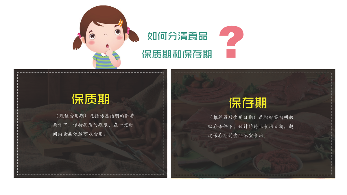 202403291632559070C6FF7