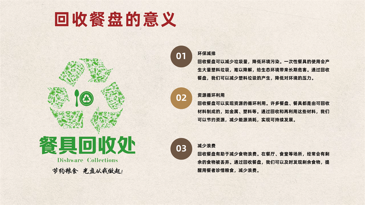 202403301656306757B0164