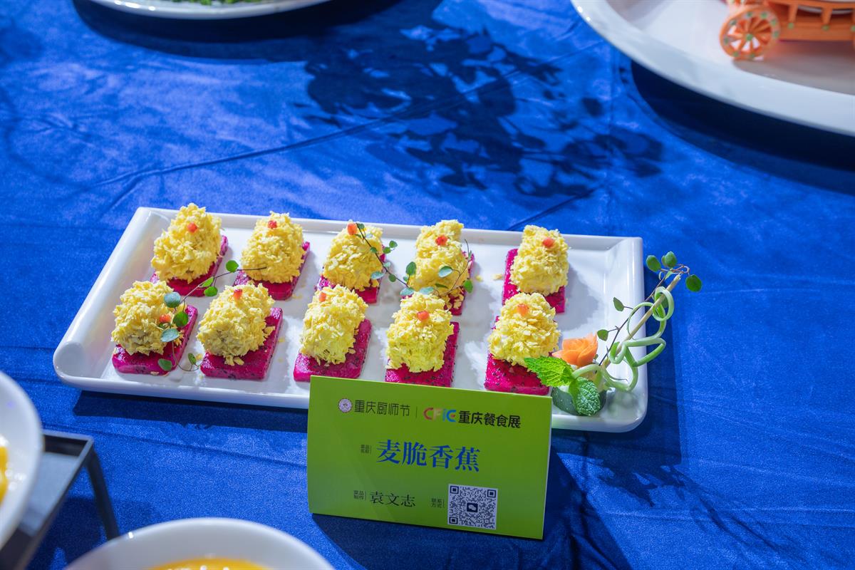 202505131047021885A8F56