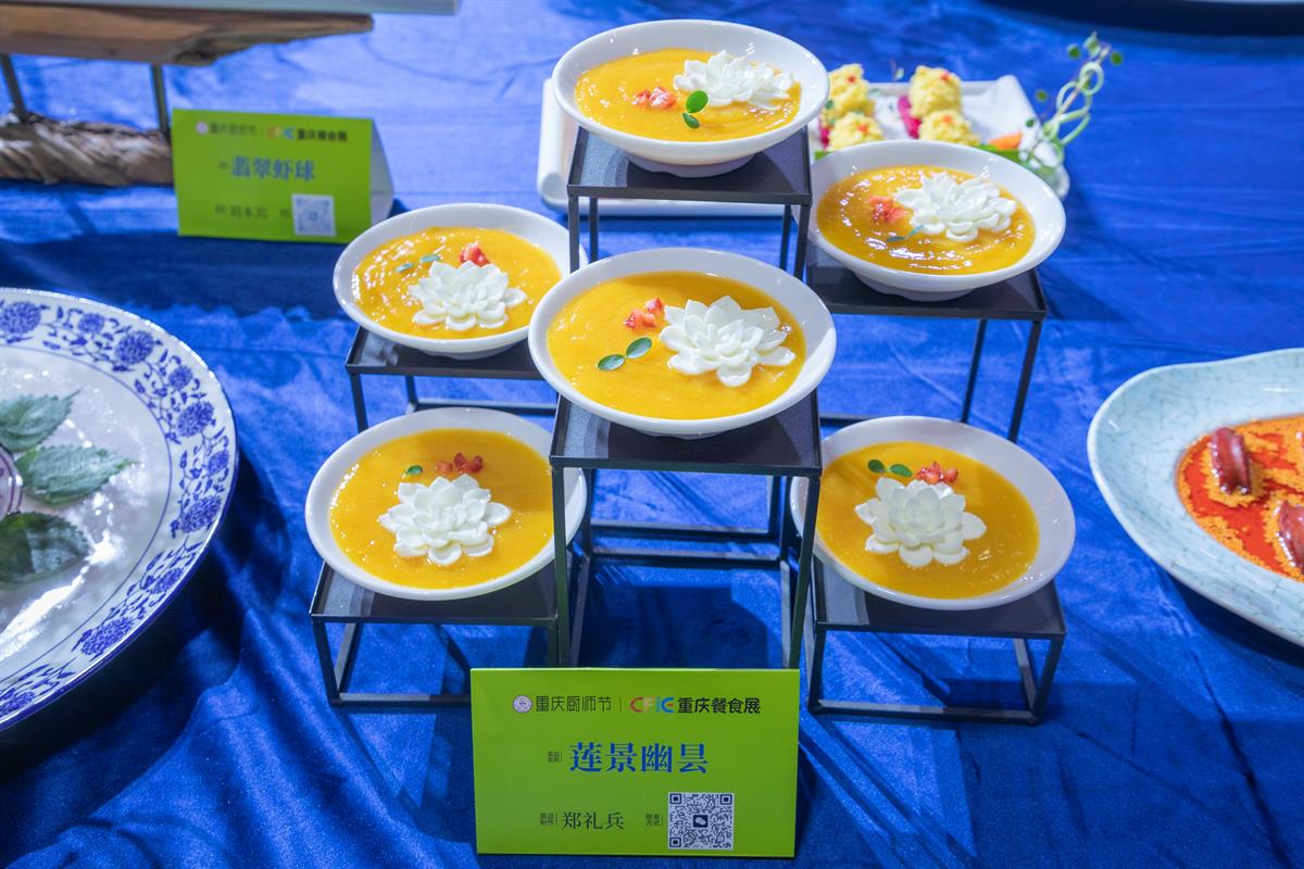 2025051310474104973C231