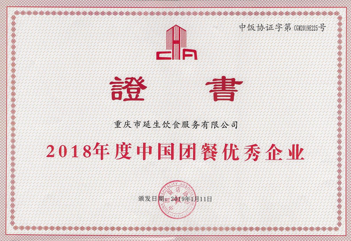 2025051610310119067735E