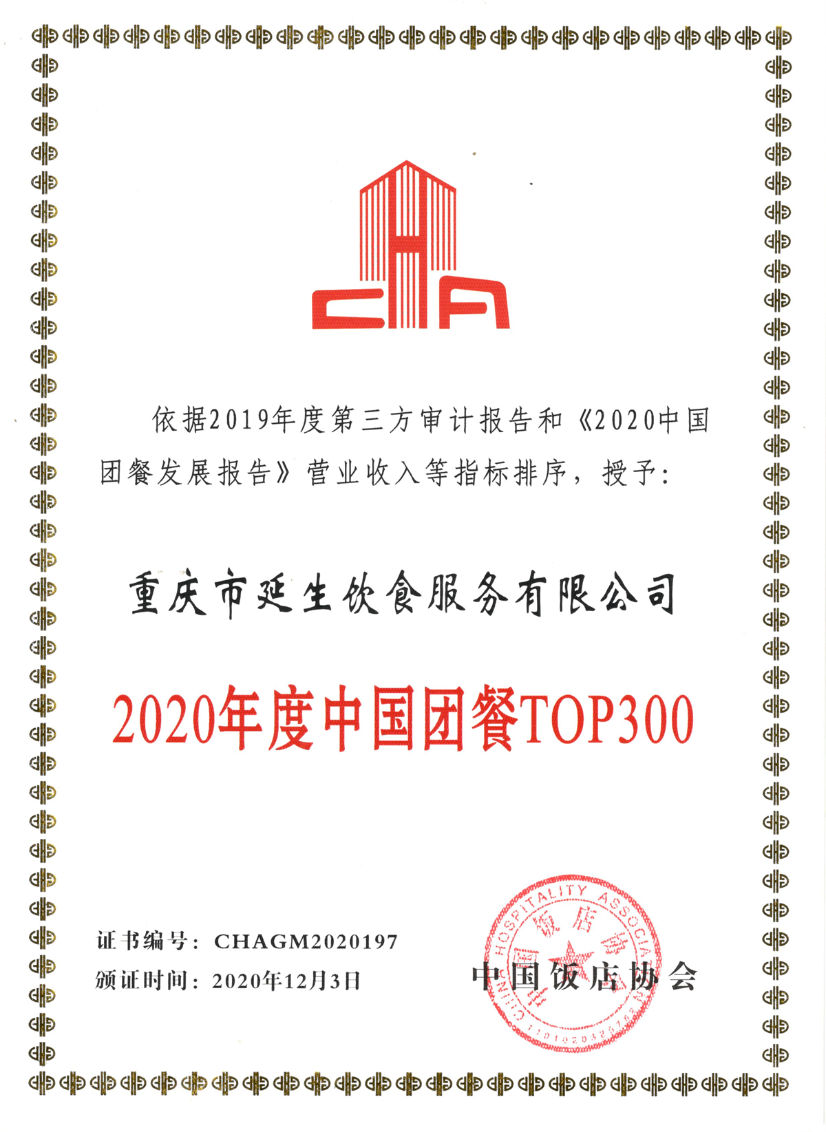 20250516103213356163044