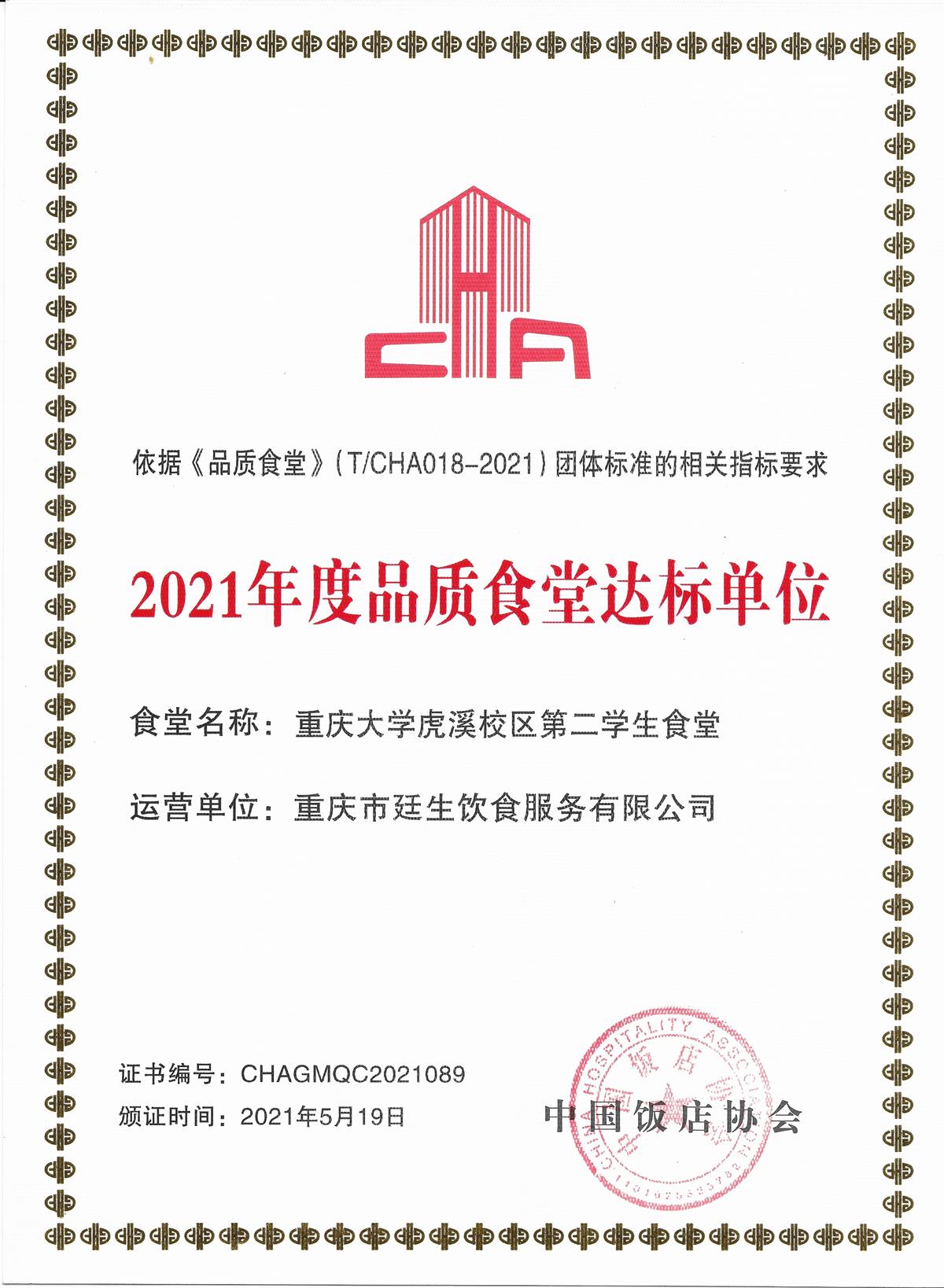 2025051610353292595E735