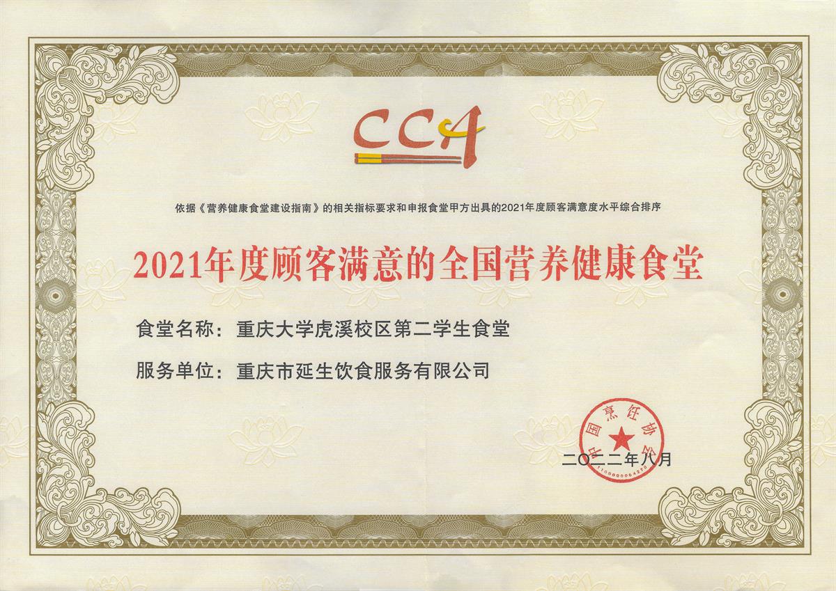 20250516104953908733823