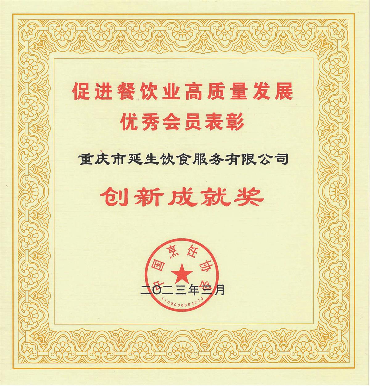 202505161051241754C08BC