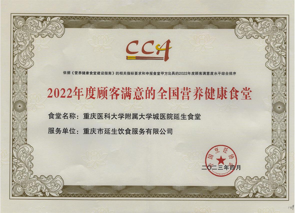 20250516105402053040793