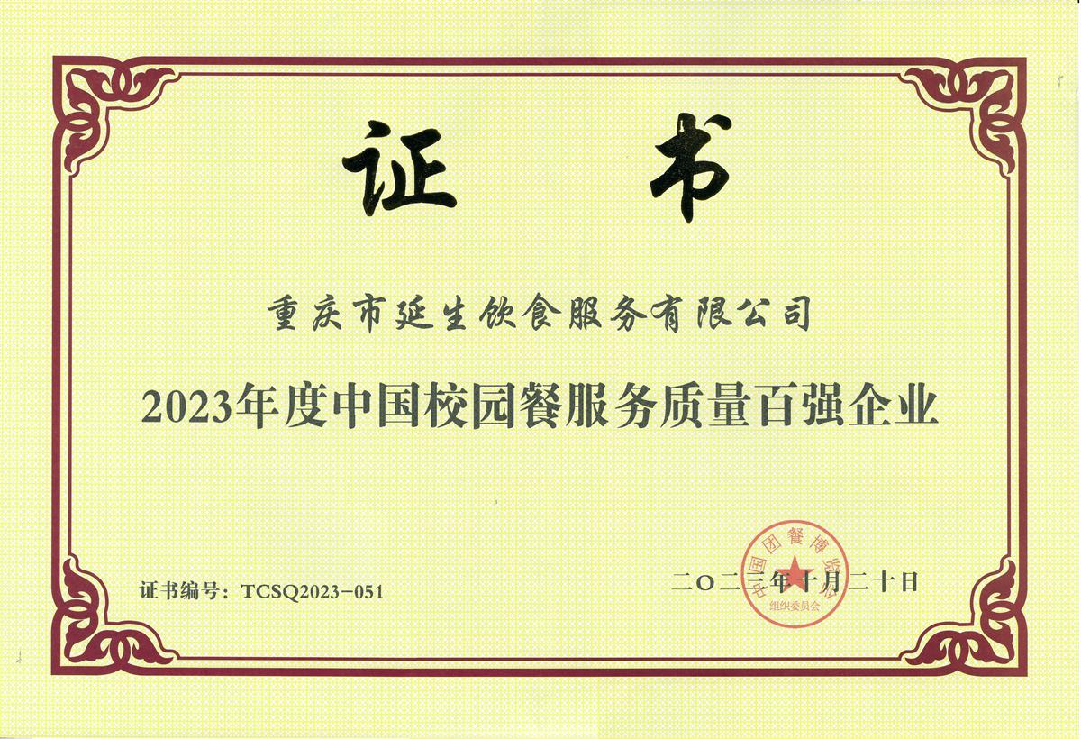 202505161057472855D367E