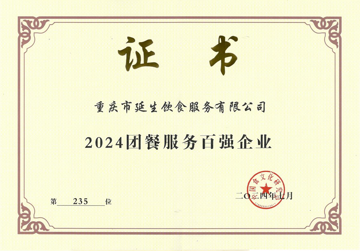 20250516110007363581911