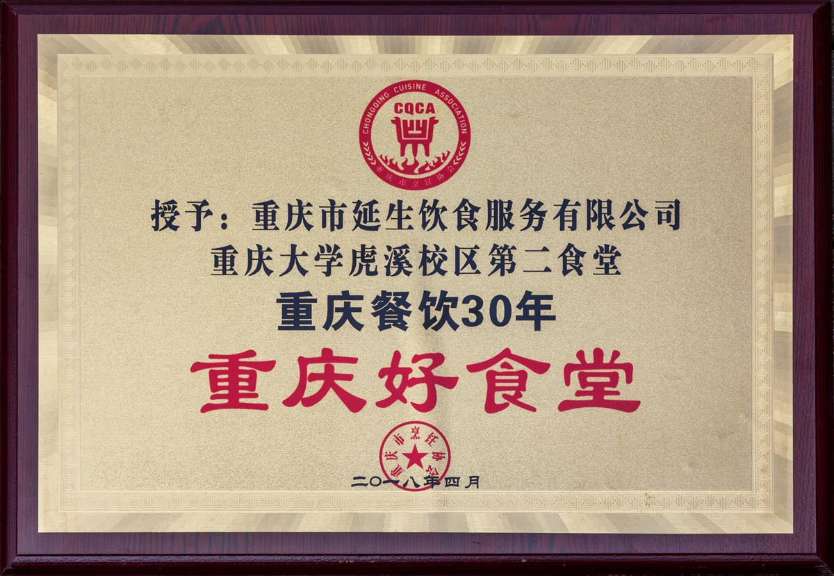 20250516110834902953787