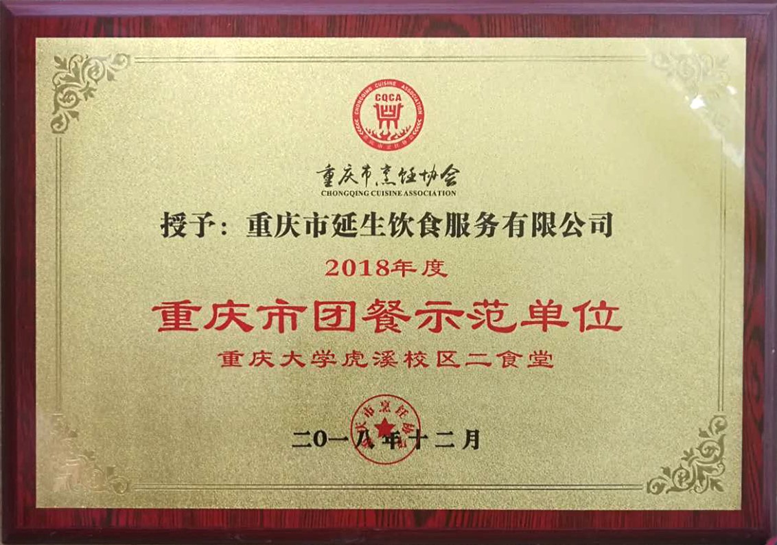 20250516110919513927D77