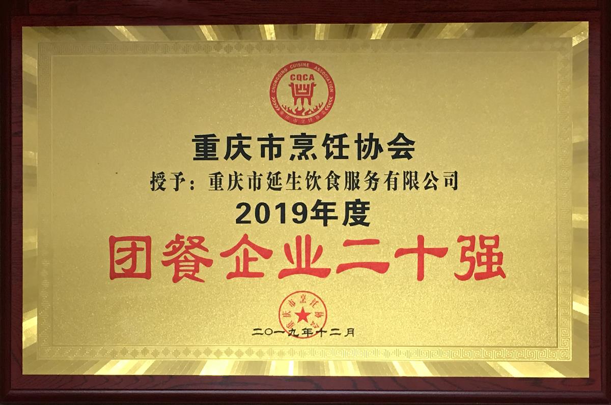 2025051611101273278B1BE