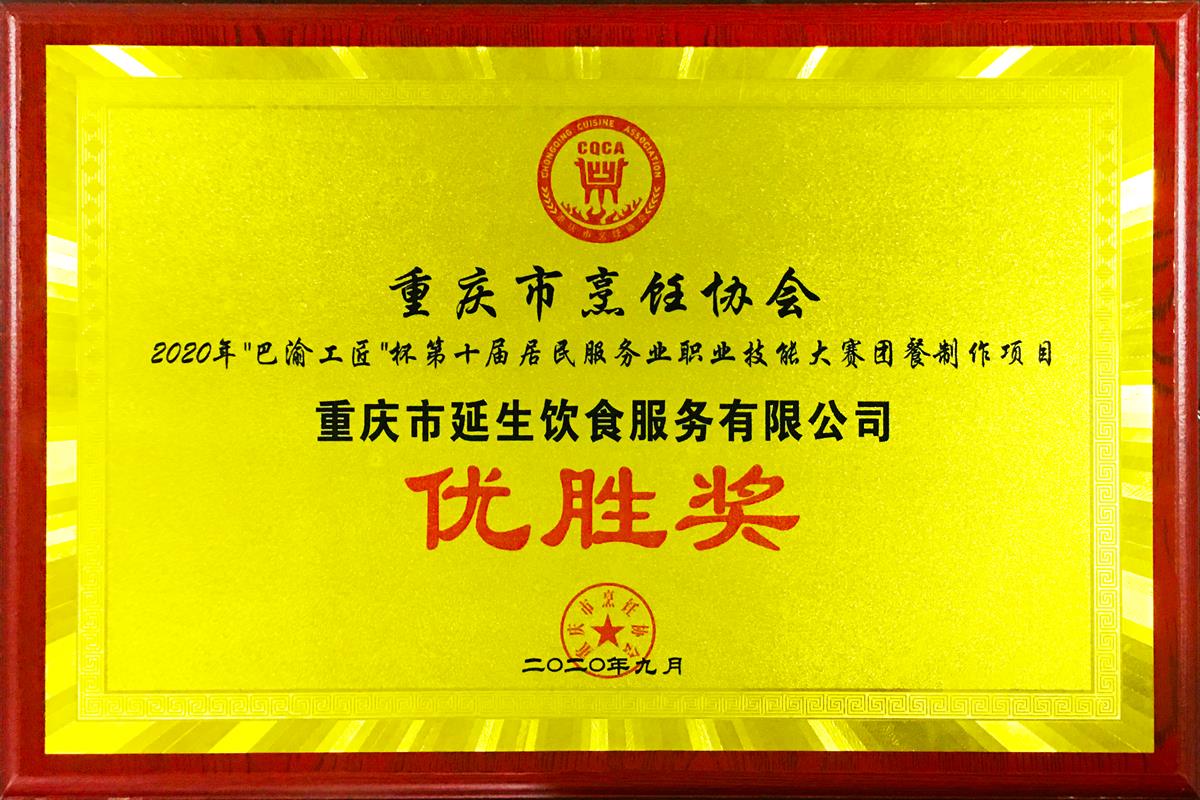 2025051611105538500136F