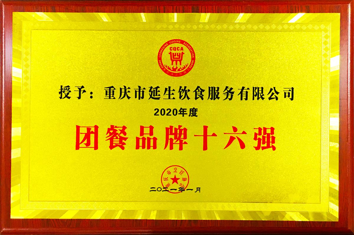 20250516111221600706618