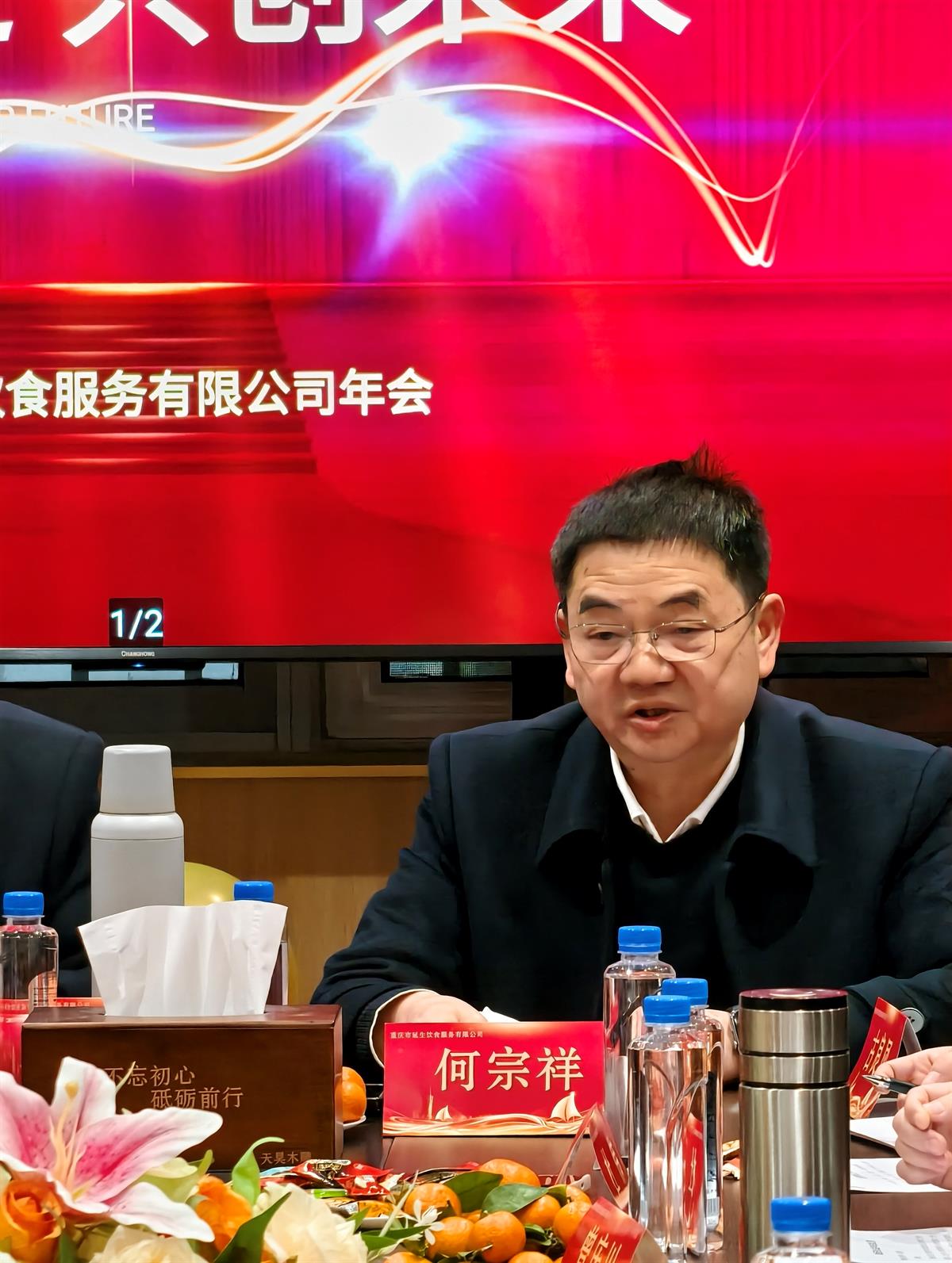 202601261656506100054FC