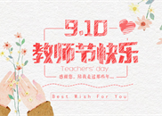 202109101438411383e8fbd_thum_w-182_h-130_m-0_f-0_c-1