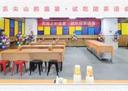 202201111634181044fd67b_thum_w-182_h-130_m-0_f-0_c-1